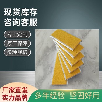 長(zhǎng)沙車間樓梯踏步防滑條彩色可定制