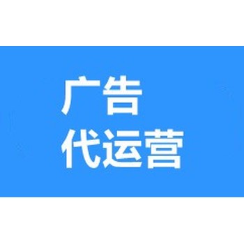 煙臺快手廣告價(jià)格,快手直播帶貨廣告開戶