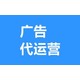 快手廣告圖