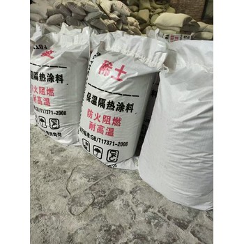 山东烟台莱阳市耐用稀土保温涂料