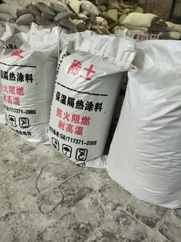 蘇州耐用稀土保溫涂料