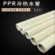 广东佛山工厂PP-R给水管品质保障产品图