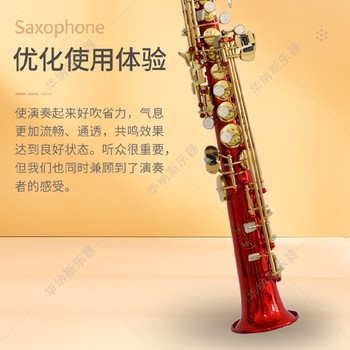 山西紅漆金鍵一體高音薩克斯聯(lián)系方式,調(diào)試維修