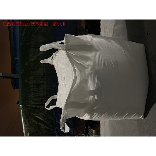山東菏澤曹縣6000目氫氧化鈣
