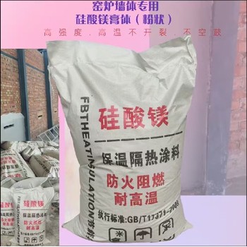 丰都节能稀土保温隔热材料环保稀土保温隔热材料