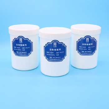 廣州金相鑲嵌料現(xiàn)貨供應(yīng)
