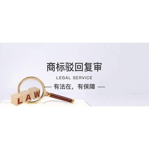 安順嚴(yán)謹(jǐn)商標(biāo)注冊變更