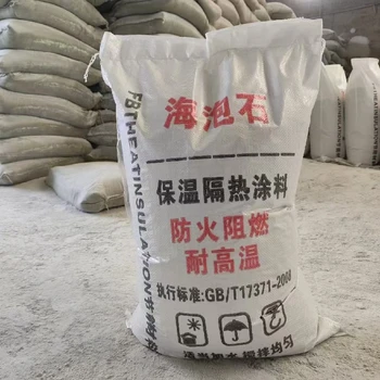 北京防火海泡石保溫膏,高溫墻體，