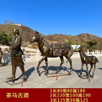 茶園采茶制茶過程雕塑價格,茶文化雕塑