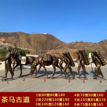 公園采茶制茶過程雕塑制作廠家