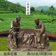 采茶制茶過程雕塑價格圖