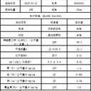 虹口磷酸氫二鉀電話,工業(yè)級(jí)磷酸氫二鉀