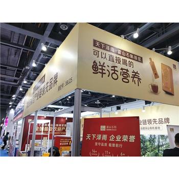 廣州睡眠產(chǎn)業(yè)博覽會(huì)睡眠用品展覽