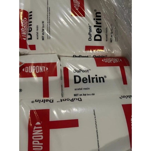 上海DELRIN聚甲醛®RA511CPE塑胶粒