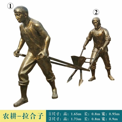 玻璃鋼農(nóng)耕人物雕塑生產(chǎn)廠家玻璃鋼農(nóng)耕文化雕塑