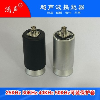 鴻聲HS-DP、CP等系列-傳感器-超聲波儀