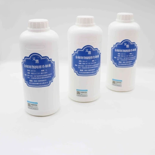 石家莊防銹金相切割冷卻液電話