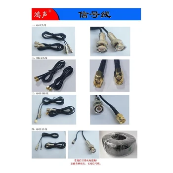 超聲探頭超聲波儀鴻聲