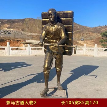 公園采茶制茶過程雕塑