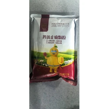 饒陽縣國標顆粒四黃止痢顆粒獸藥