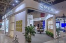 2025上海皮革展展臺(tái)搭建,展臺(tái)搭建制作,上海展臺(tái)搭建設(shè)計(jì)圖片