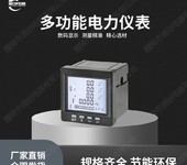 ZDZ-9S4多功能電力儀表接線圖