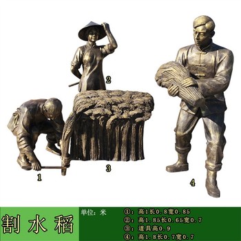 戶(hù)外農耕人物雕塑廠(chǎng)家農耕文化雕塑