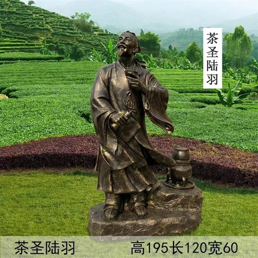 茶園采茶制茶過程雕塑,制茶流程雕塑