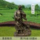 采茶制茶過程雕塑圖
