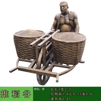 古代農(nóng)耕人物雕塑農(nóng)民豐收雕塑