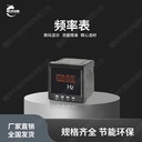 EPM420電力儀表實(shí)時(shí)價(jià)格