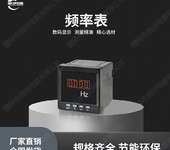 XL45A+I多功能電力儀表接線圖