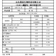 攀枝花磷酸氢二钠供应商,工业级磷酸氢二钠产品图