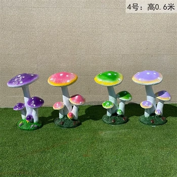 仿真玻璃鋼蘑菇雕塑定做,玻璃鋼雕塑廠家