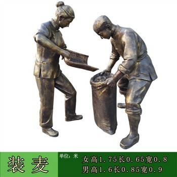戶外農(nóng)耕人物雕塑