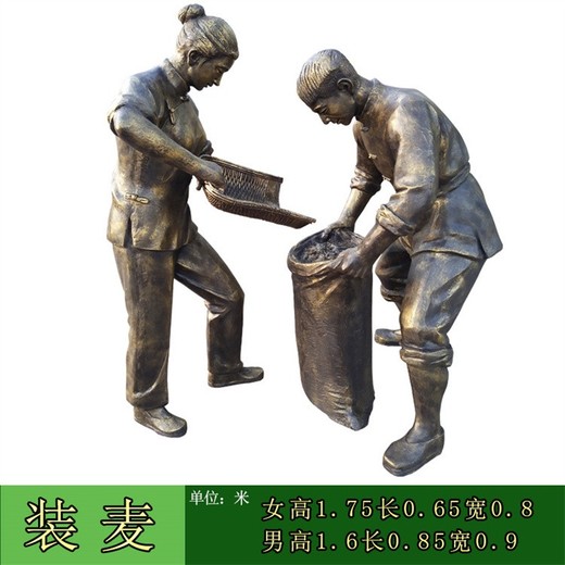 農(nóng)民人物形象雕塑生動(dòng)地體現(xiàn)了農(nóng)民勞作的場(chǎng)景