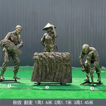 玻璃鋼仿銅農(nóng)耕人物雕塑大全農(nóng)耕文化雕塑