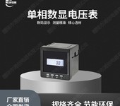 XL-300DL多功能電力儀表接線圖