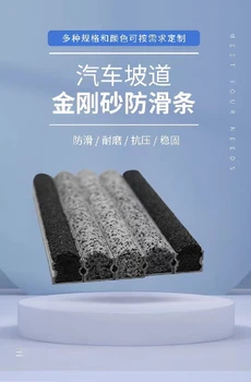 1：1水泥鋁合金防滑條可免費(fèi)切割