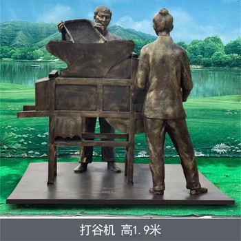 玻璃鋼仿銅農(nóng)耕人物雕塑制作廠(chǎng)家農(nóng)耕文化雕塑