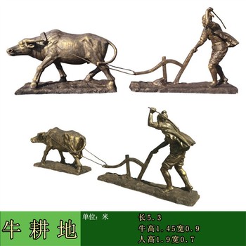 公園農耕人物雕塑制作廠玻璃鋼農耕文化雕塑