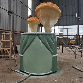 景區(qū)玻璃鋼蘑菇雕塑加工定制