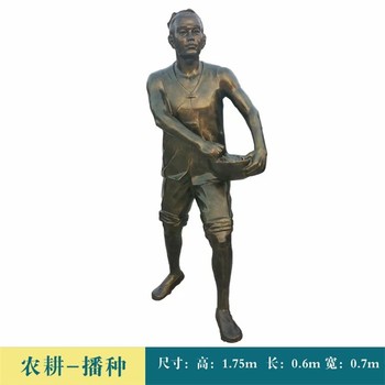農(nóng)耕人物雕塑廠家玻璃鋼農(nóng)耕文化雕塑