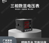 YD6500多功能電力儀表接線圖