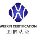 津南快捷消毒產(chǎn)品生產(chǎn)企業(yè)衛(wèi)生許可證辦理消毒產(chǎn)品備案