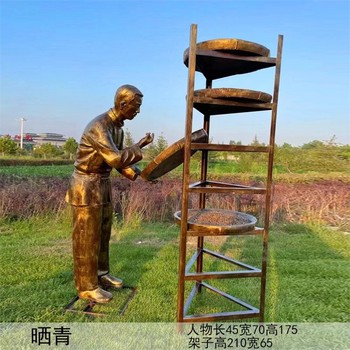 景區(qū)采茶制茶過(guò)程雕塑制作廠家
