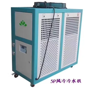 XGXA-U5工業(yè)冷水機(jī)多少錢,工業(yè)冷凍機(jī)生產(chǎn)廠家