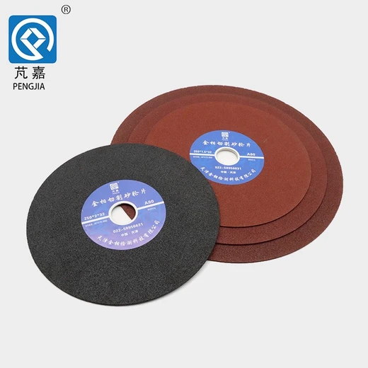 合肥不易破裂金相切割片價格