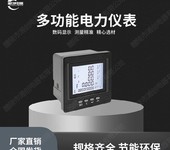 ZYMK-200多功能電力儀表接線圖