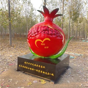 仿真玻璃鋼石榴雕塑制作廠家,石榴民族團結雕塑定制